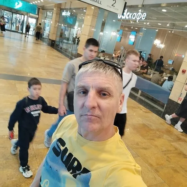 Эдуард